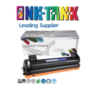 Premium Brother Tn1070 Compatible Toner Cartridge